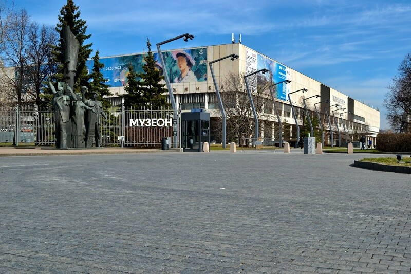Парк искусств Музеон