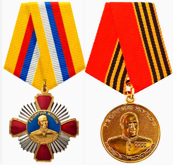 Медаль Жукова: фото и история возникновения