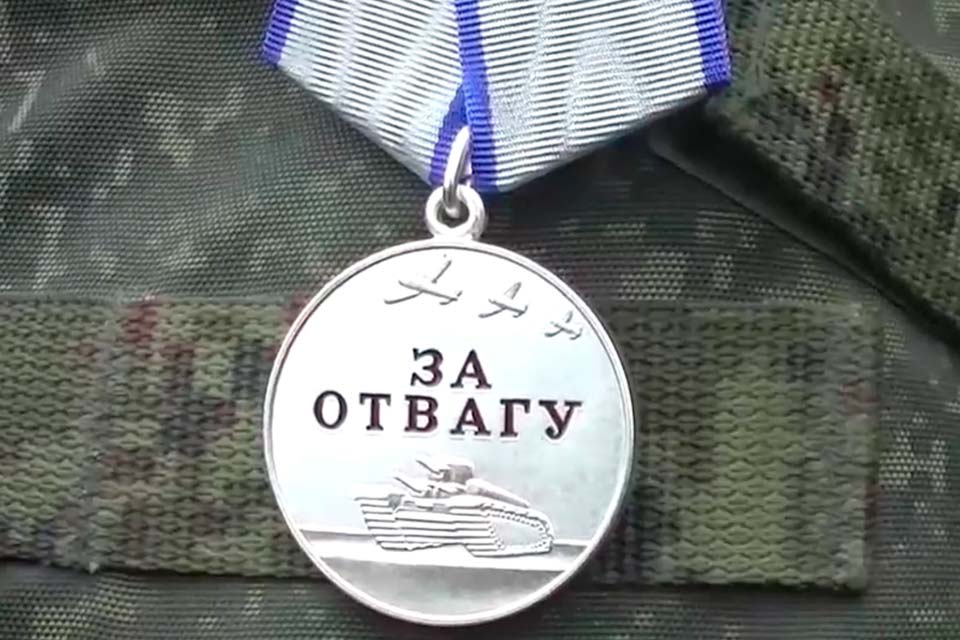 Медаль «За отвагу»: фото награды