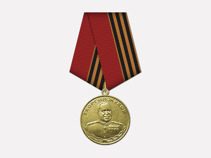 Медаль Жукова: за что награждают и что даёт