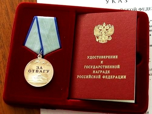 Разновидности и дубликаты медалей «За отвагу»