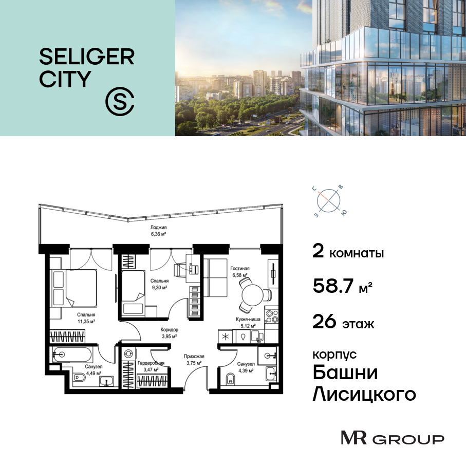 2х-комнатная квартира в ЖК Селигер Сити