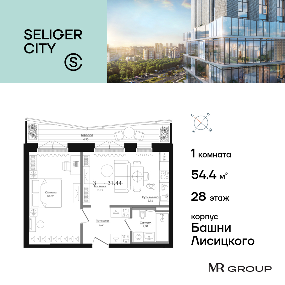 1-комнатная квартира в ЖК Селигер Сити