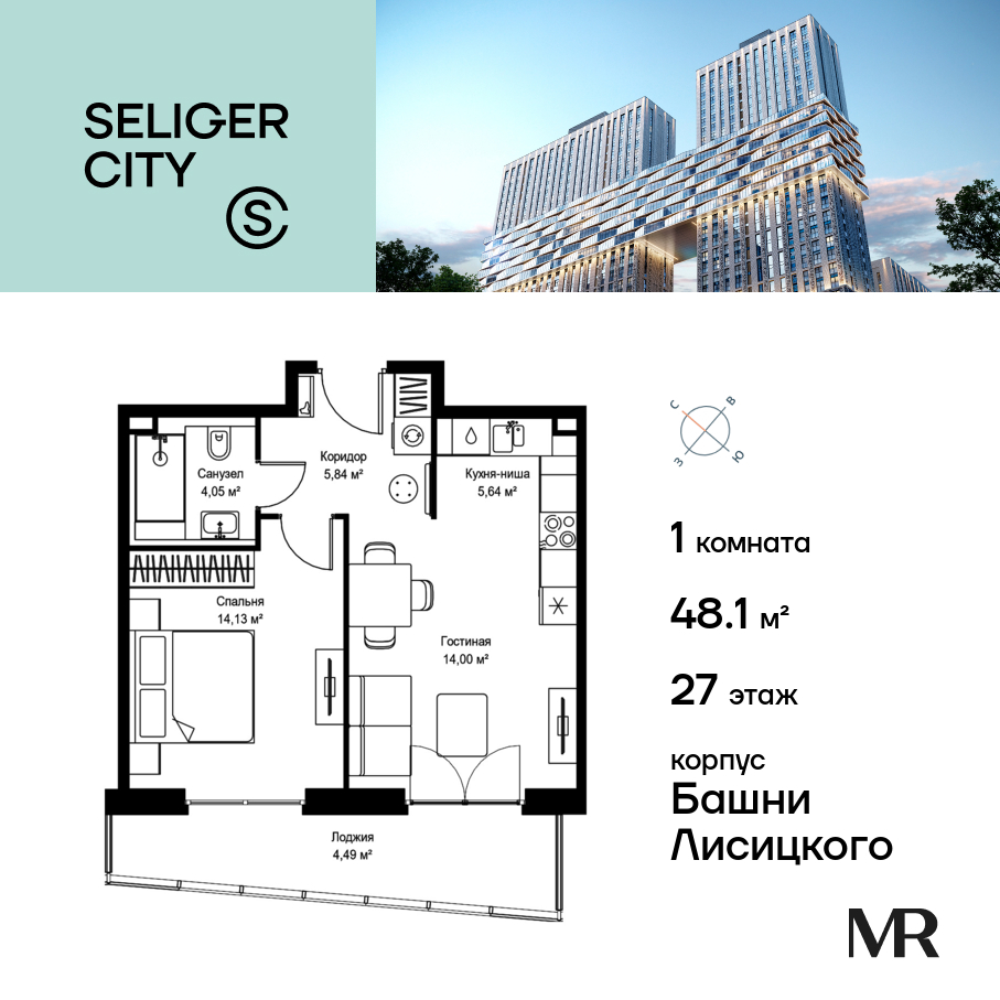 1-комнатная квартира в ЖК Селигер Сити