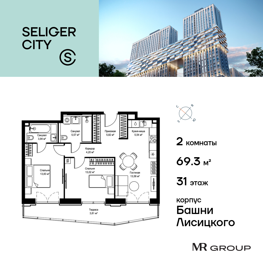 2х-комнатная квартира в ЖК Селигер Сити