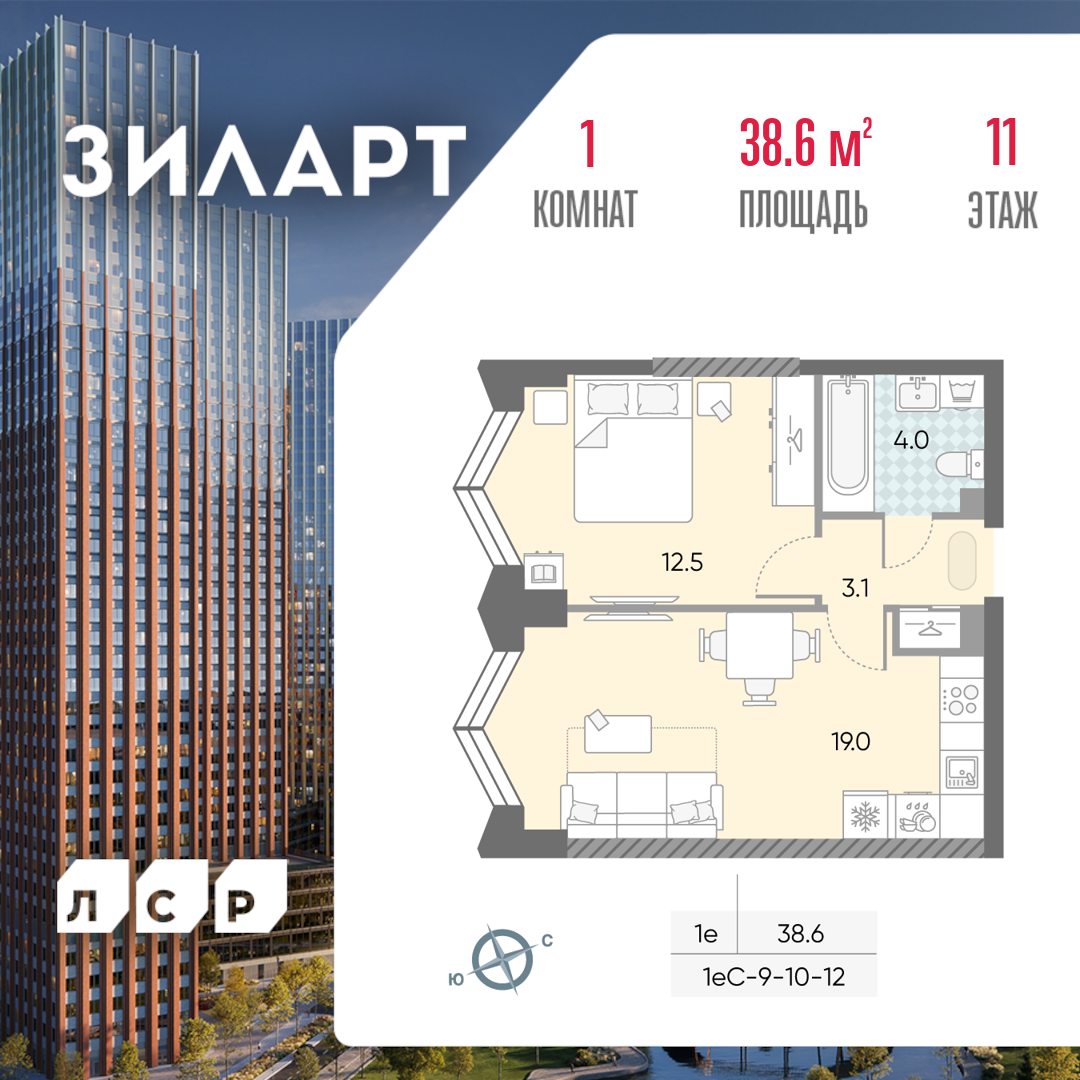 1-комнатная квартира в ЖК Зиларт