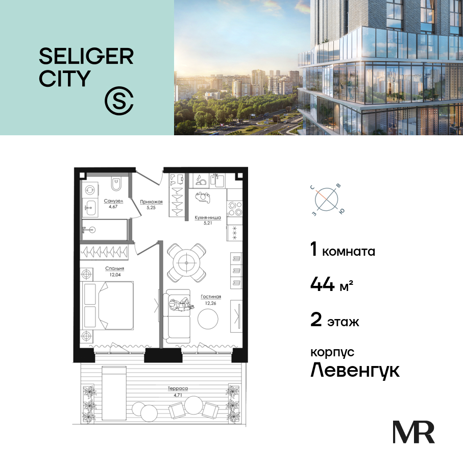 1-комнатная квартира в ЖК Селигер Сити