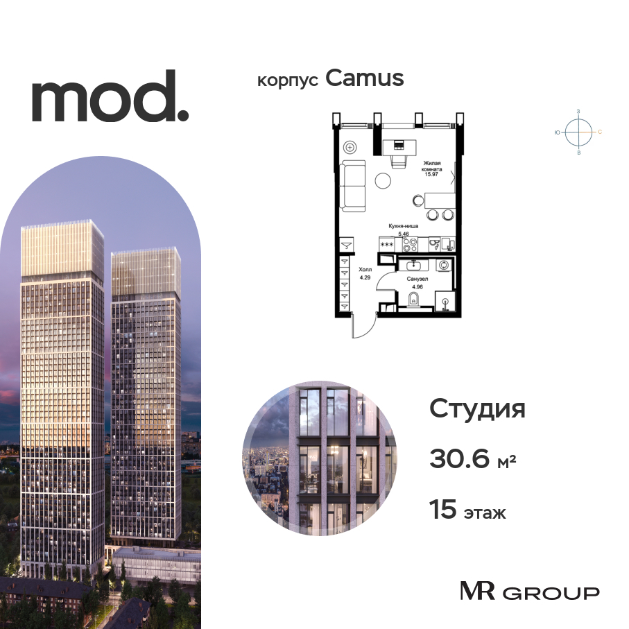 Квартира-студия в ЖК Mod (Мод)