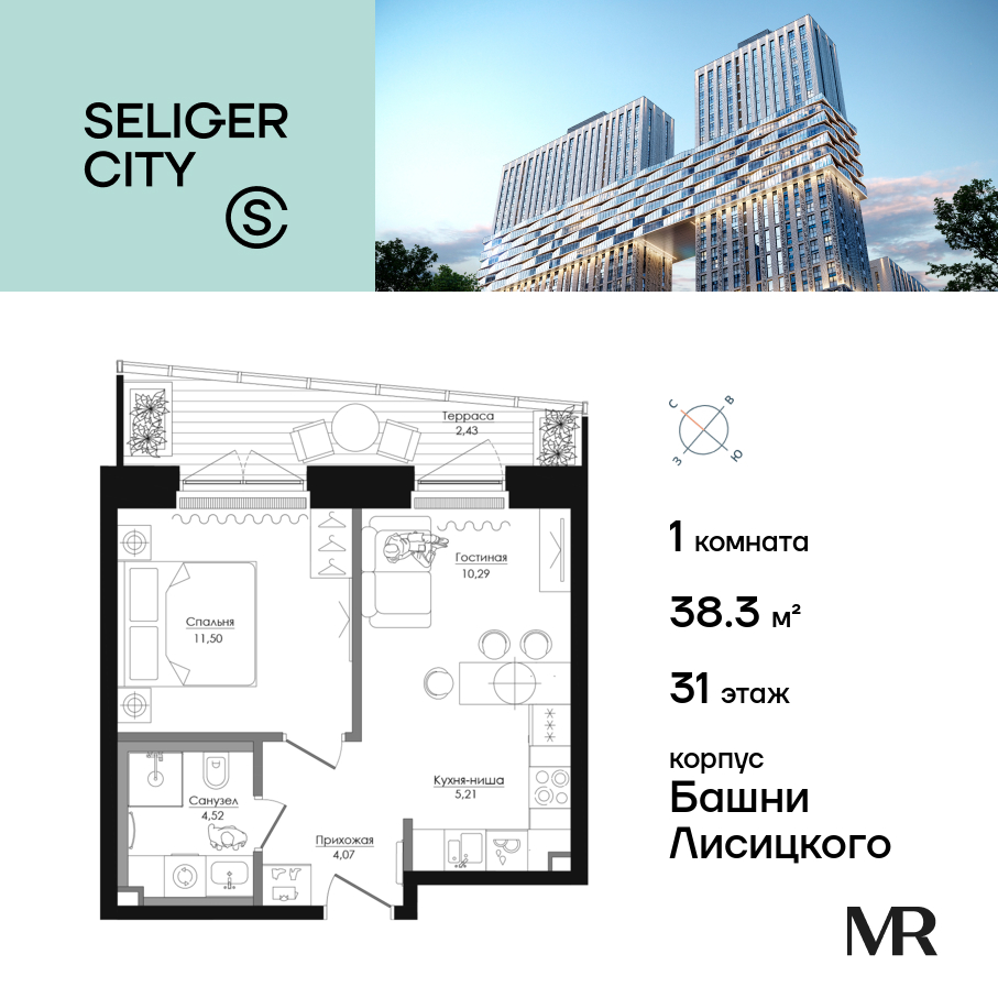 1-комнатная квартира в ЖК Селигер Сити