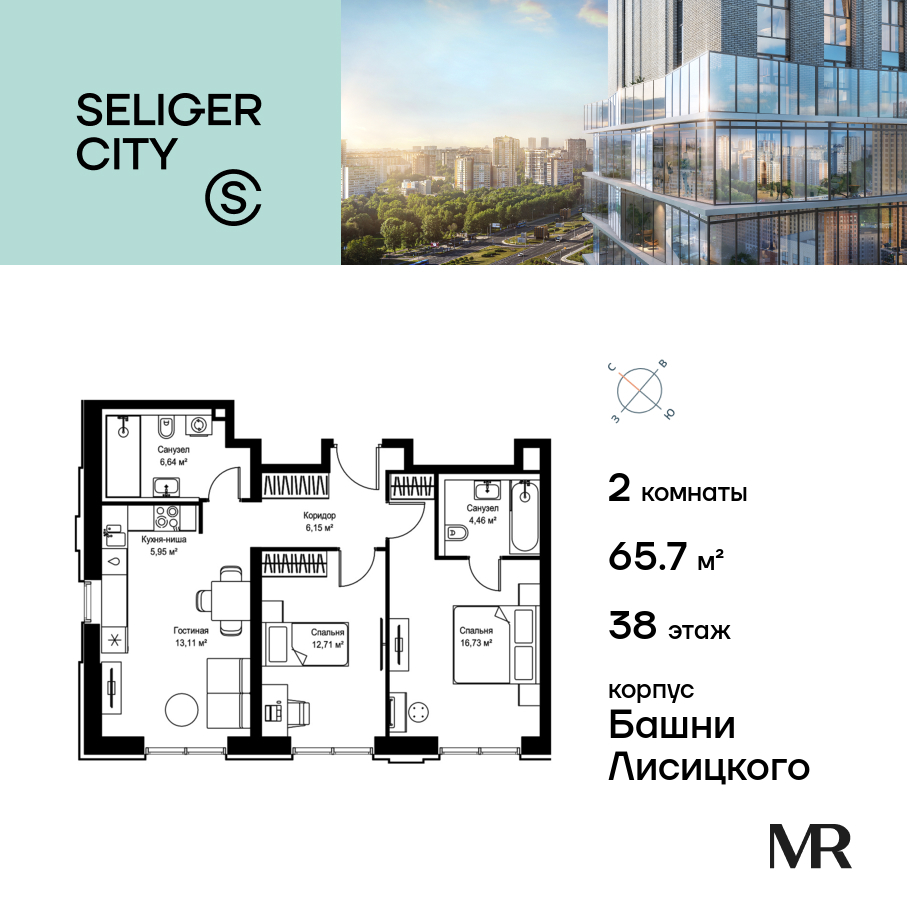 2х-комнатная квартира в ЖК Селигер Сити