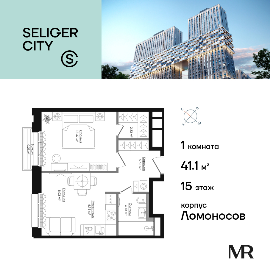 1-комнатная квартира в ЖК Селигер Сити
