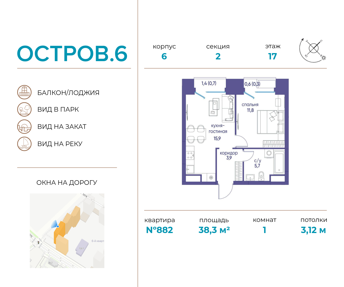 1-комнатная квартира в ЖК Остров