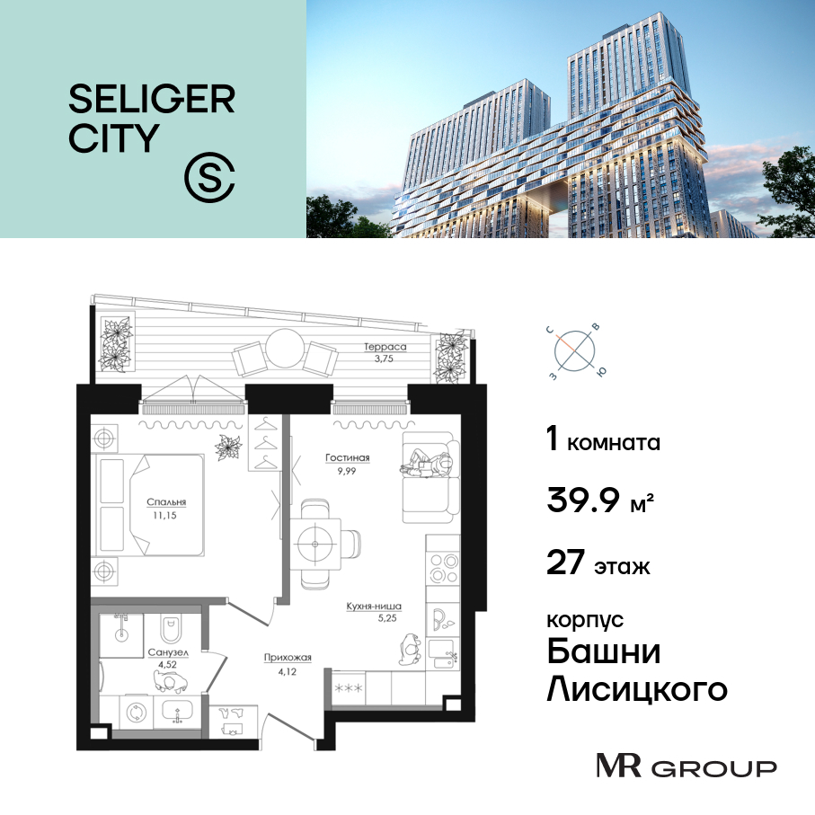 1-комнатная квартира в ЖК Селигер Сити
