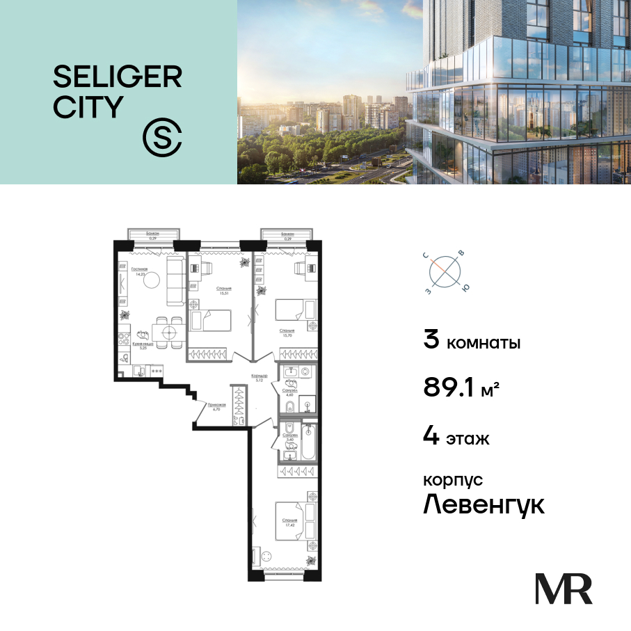 3х-комнатная квартира в ЖК Селигер Сити