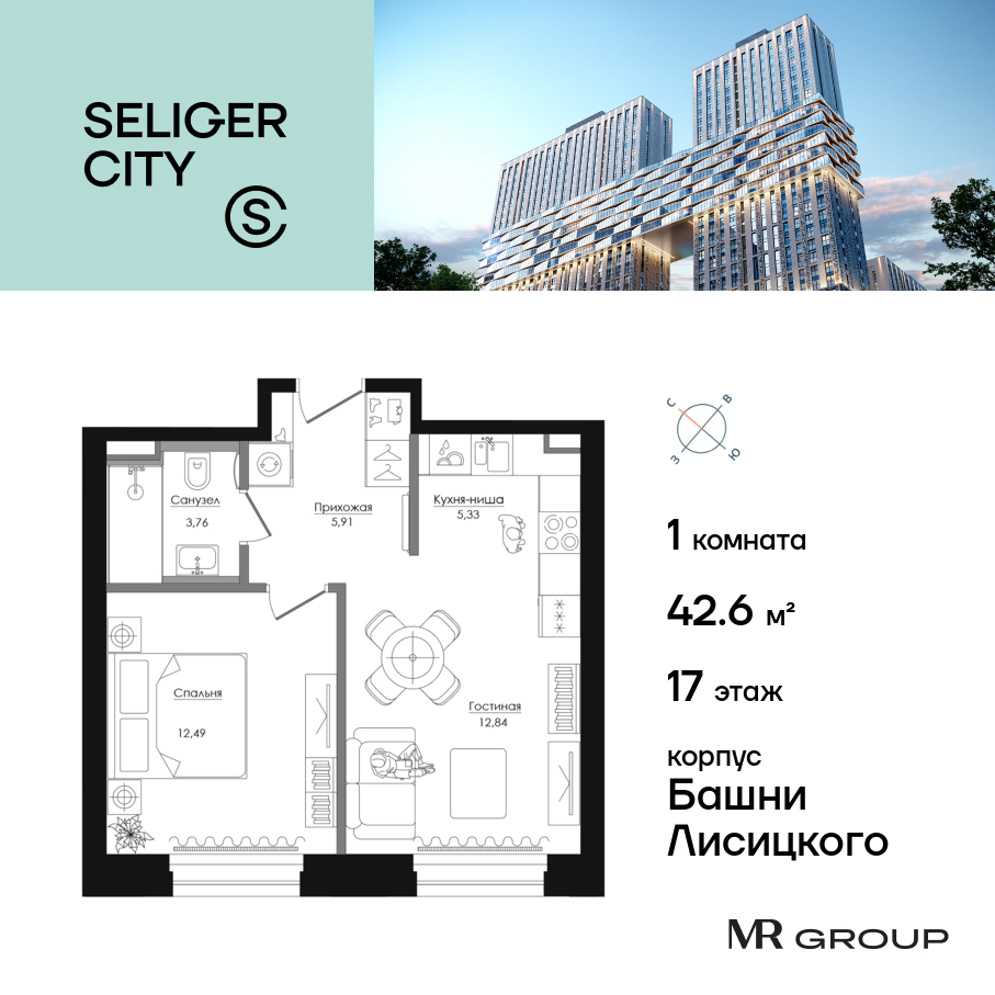 1-комнатная квартира в ЖК Селигер Сити