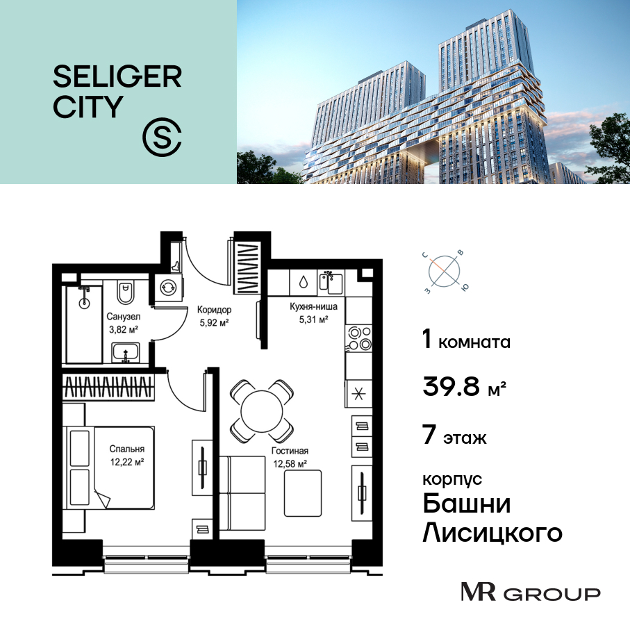 1-комнатная квартира в ЖК Селигер Сити
