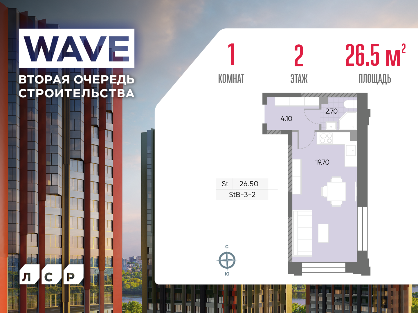 Квартира-студия в ЖК WAVE (Вейв)