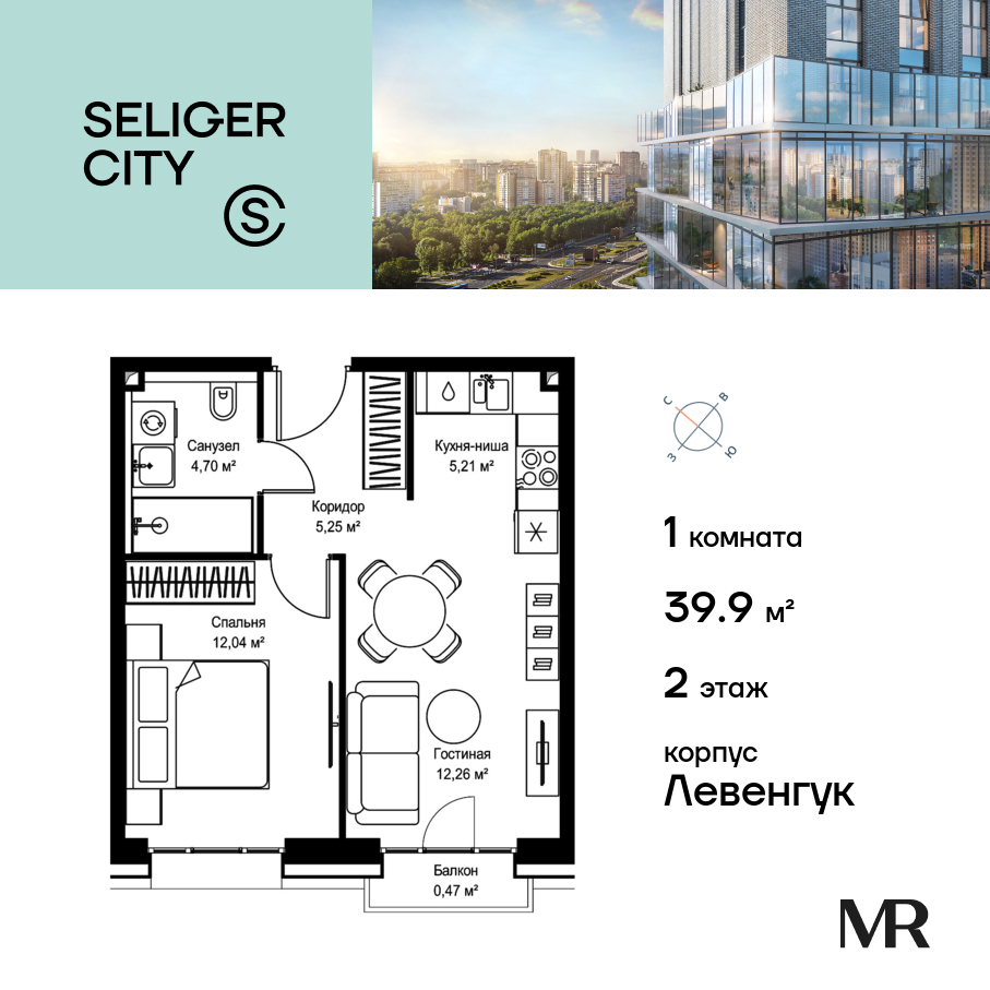 1-комнатная квартира в ЖК Селигер Сити