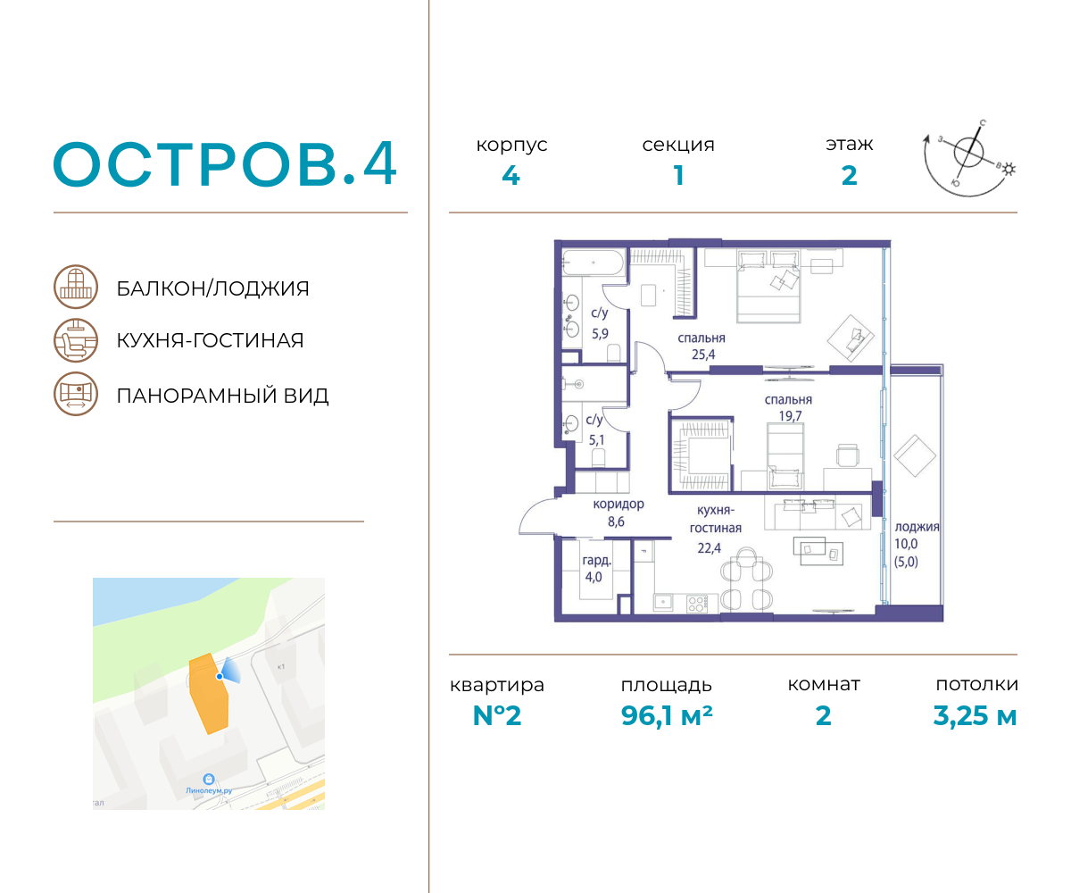 2х-комнатная квартира в ЖК Остров