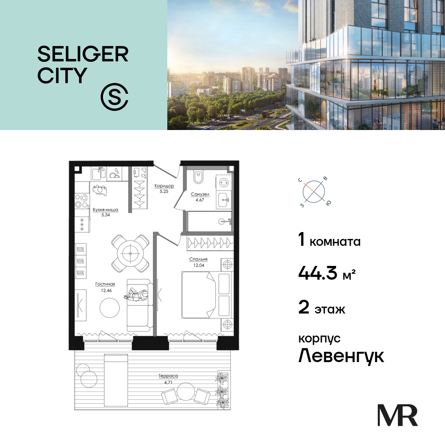 1-комнатная квартира в ЖК Селигер Сити