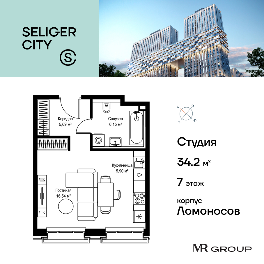 Квартира-студия в ЖК Селигер Сити