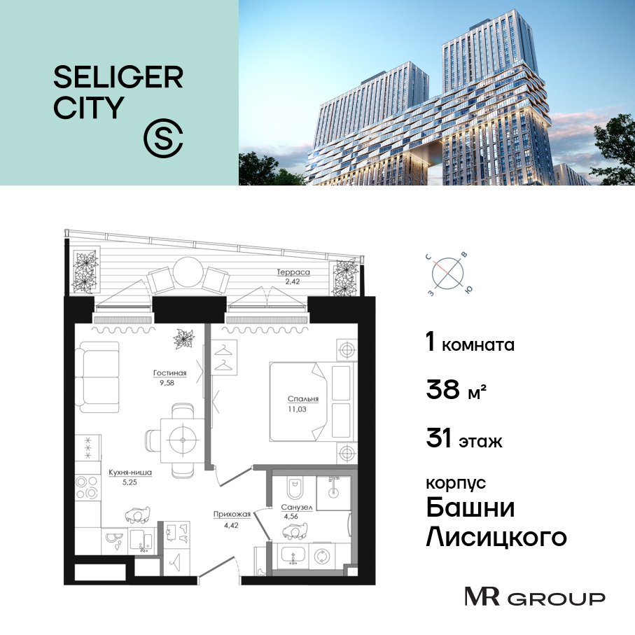 1-комнатная квартира в ЖК Селигер Сити
