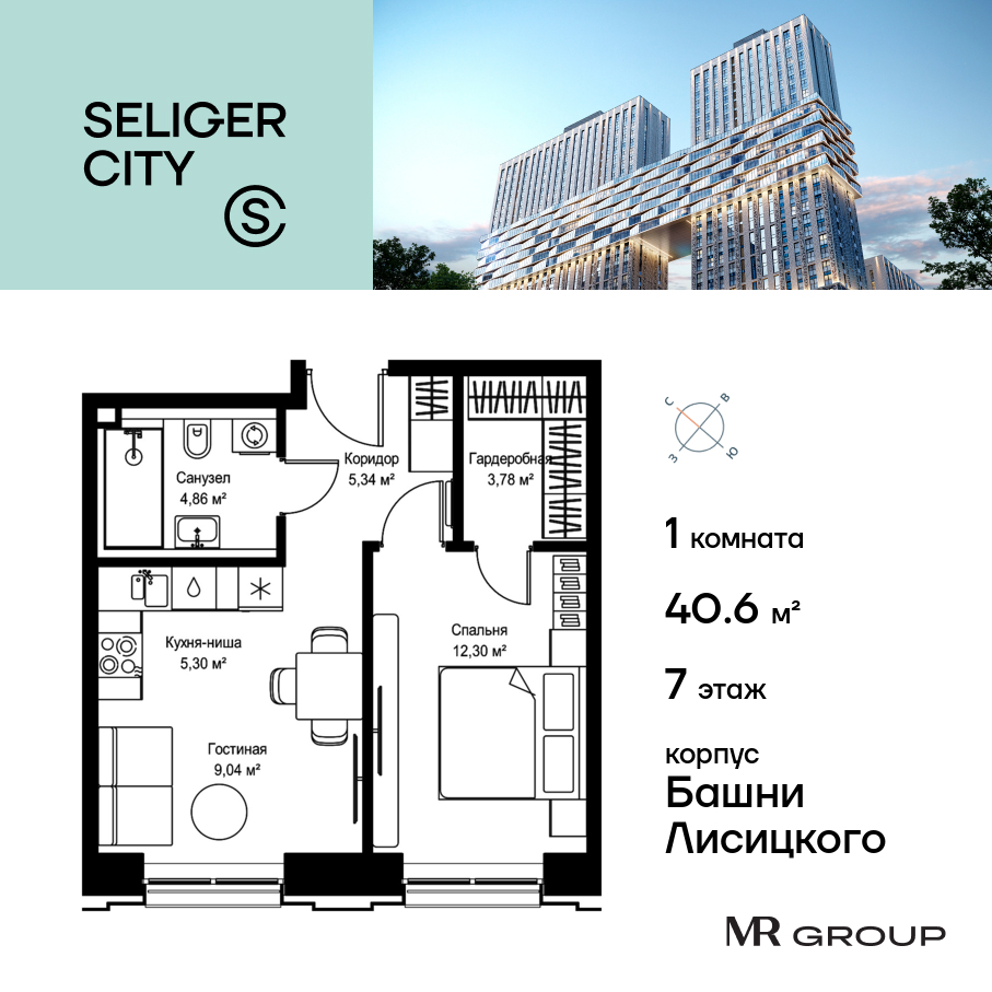 1-комнатная квартира в ЖК Селигер Сити