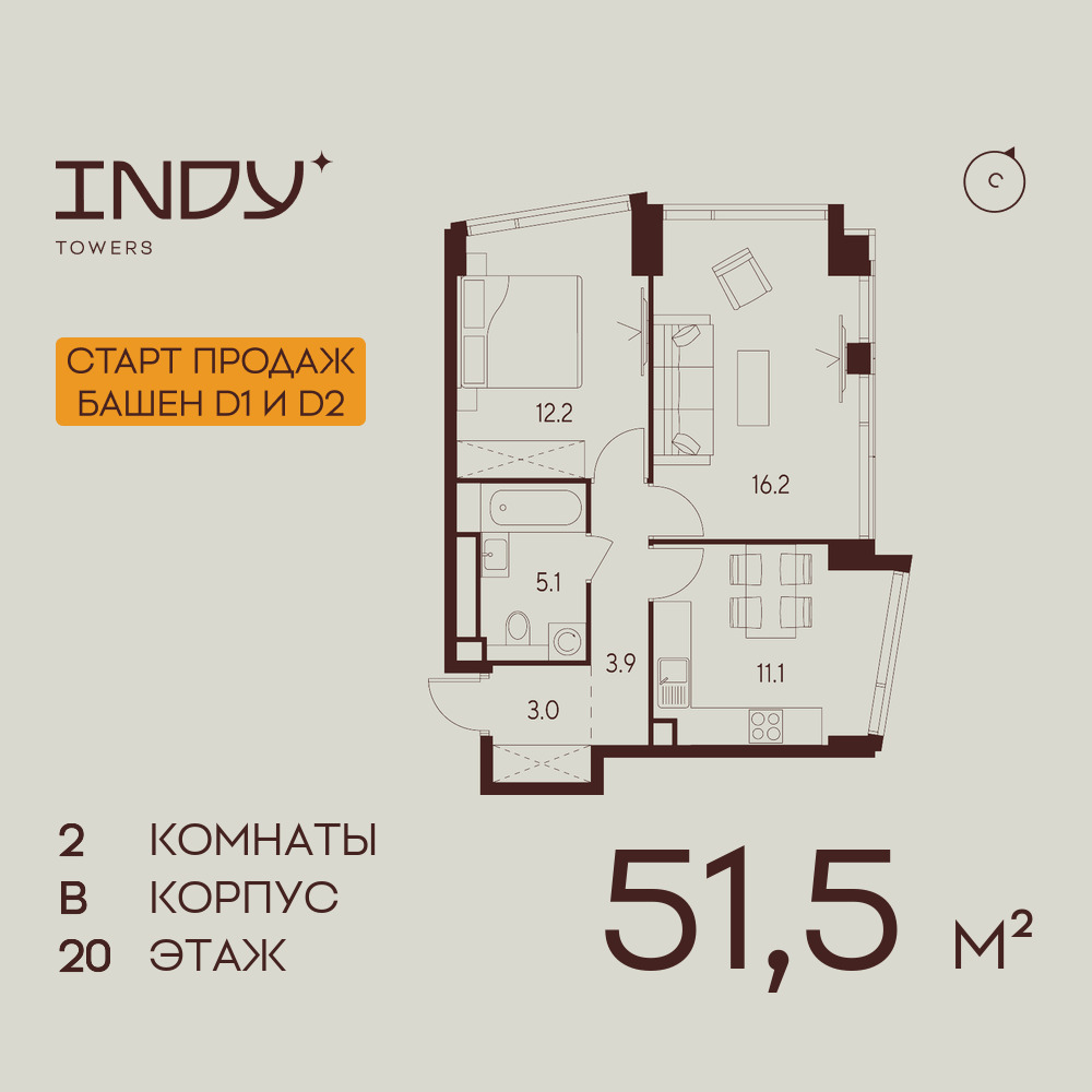 2х-комнатная квартира в ЖК INDY TOWERS (Инди Тауэрз)