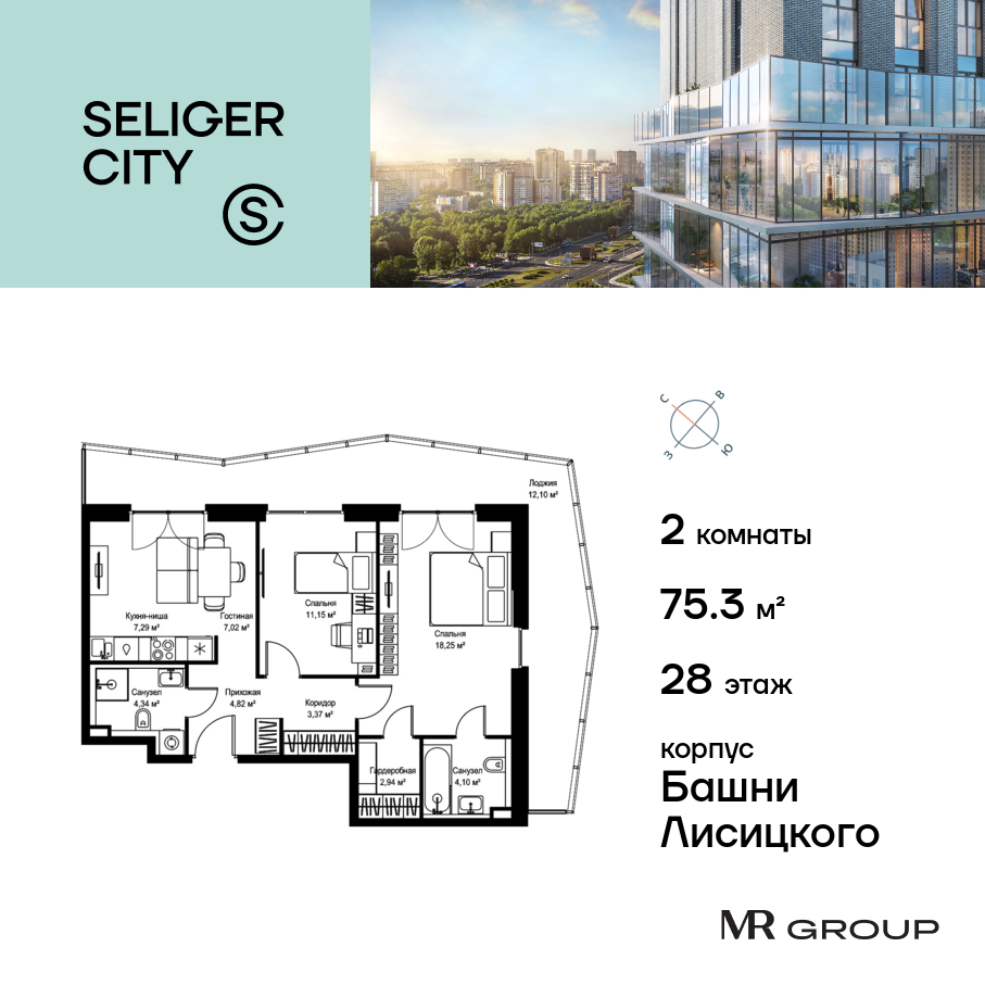 2х-комнатная квартира в ЖК Селигер Сити