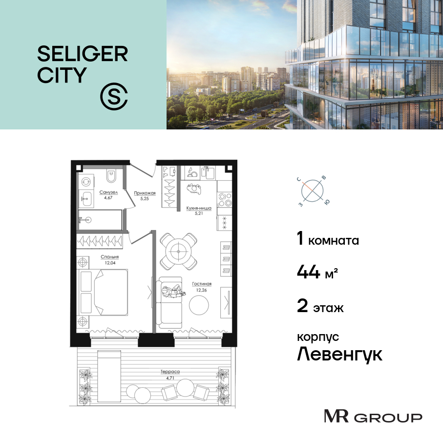 1-комнатная квартира в ЖК Селигер Сити