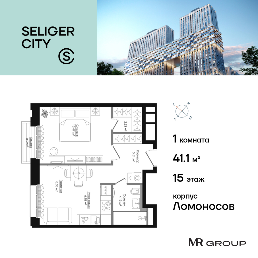 1-комнатная квартира в ЖК Селигер Сити