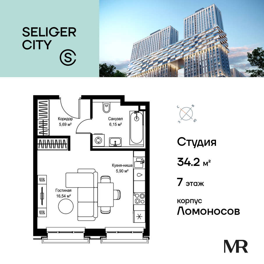 Квартира-студия в ЖК Селигер Сити
