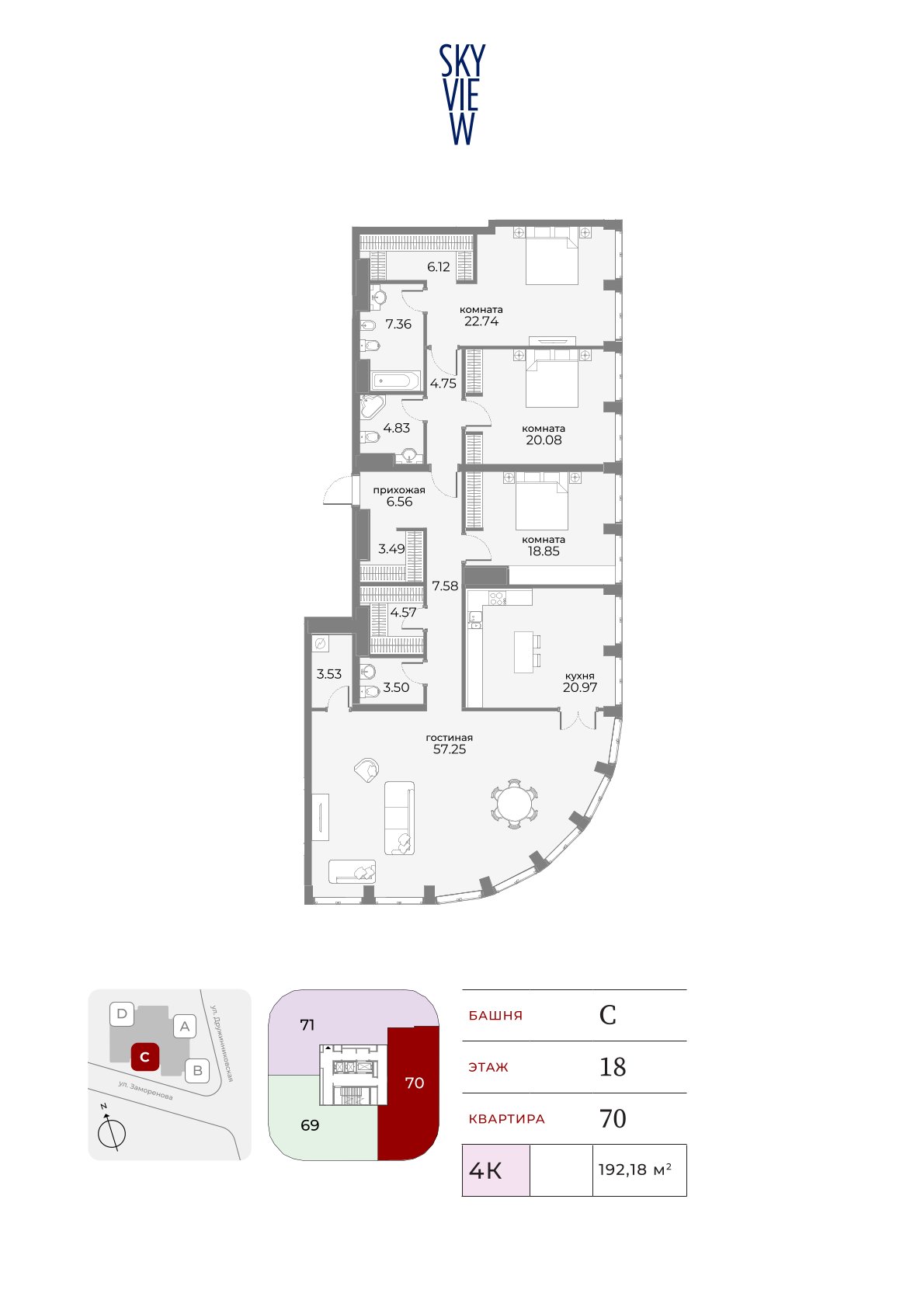 Апартаменты в ЖК Sky View (Скай Вью)