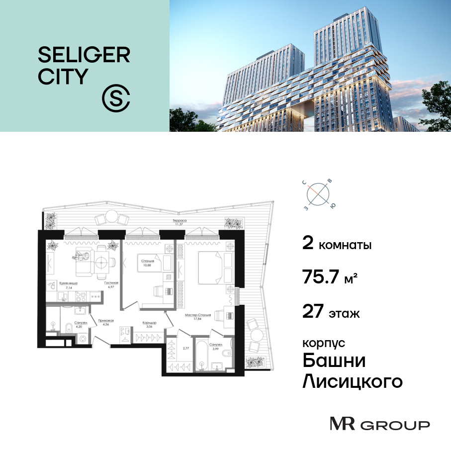 2х-комнатная квартира в ЖК Селигер Сити