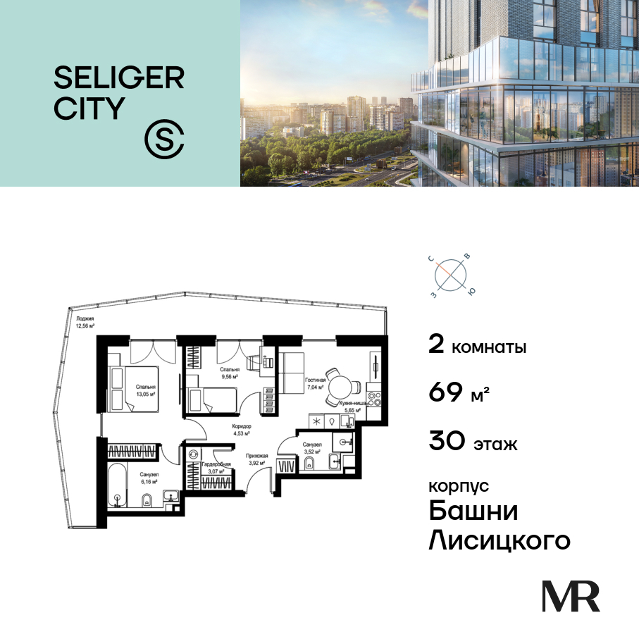 2х-комнатная квартира в ЖК Селигер Сити