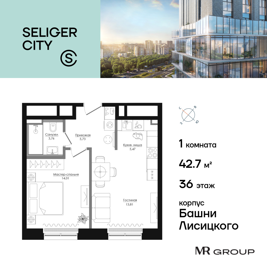 1-комнатная квартира в ЖК Селигер Сити