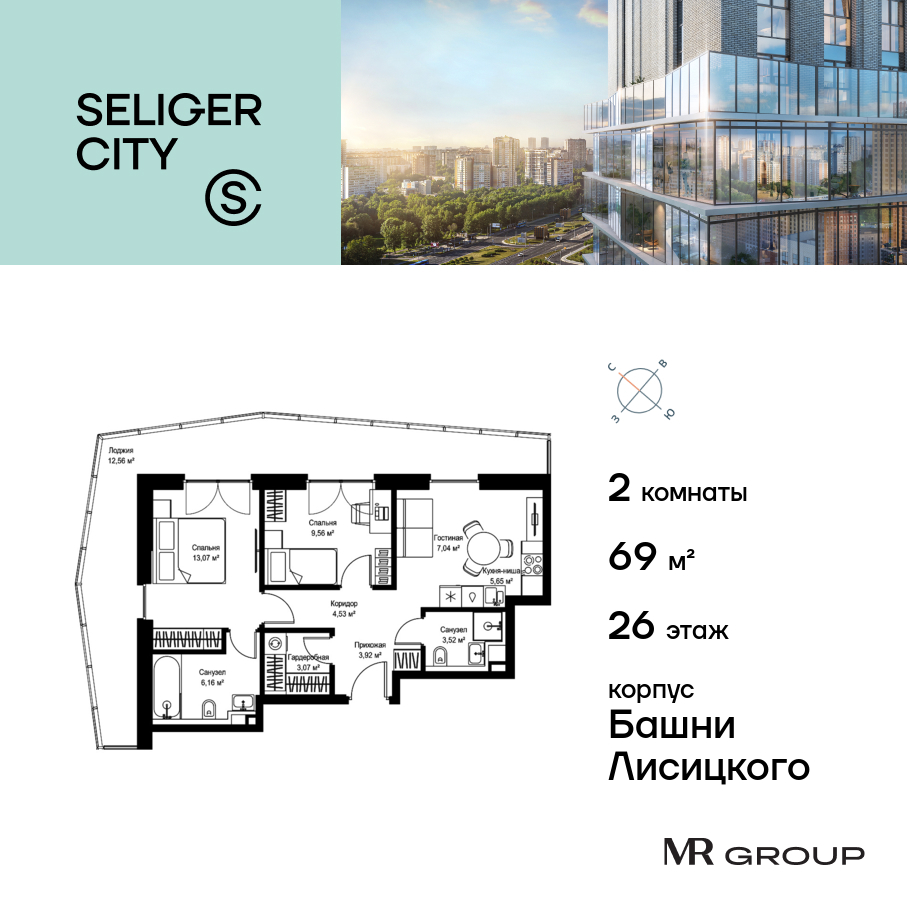 2х-комнатная квартира в ЖК Селигер Сити