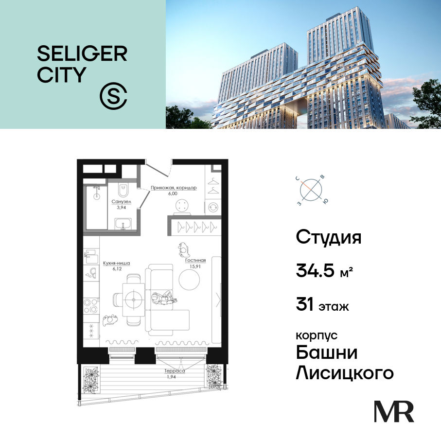 Квартира-студия в ЖК Селигер Сити