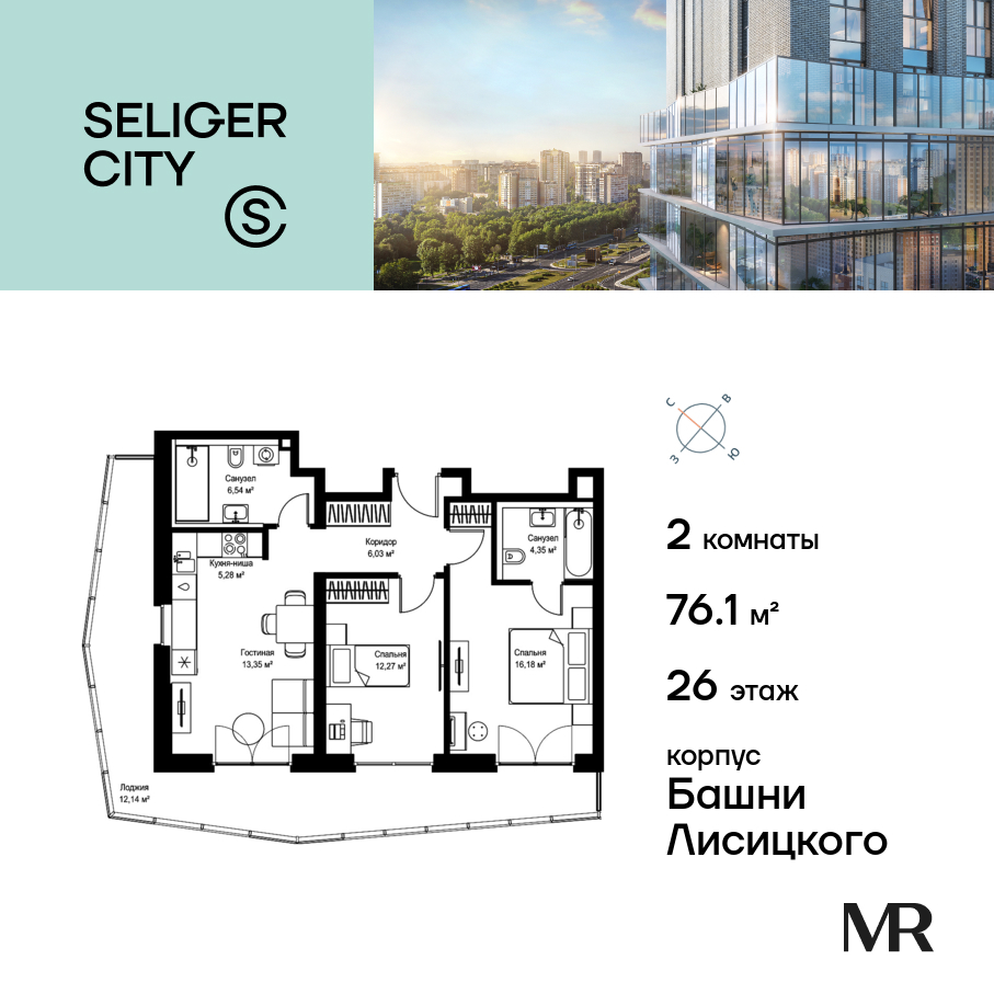 2х-комнатная квартира в ЖК Селигер Сити