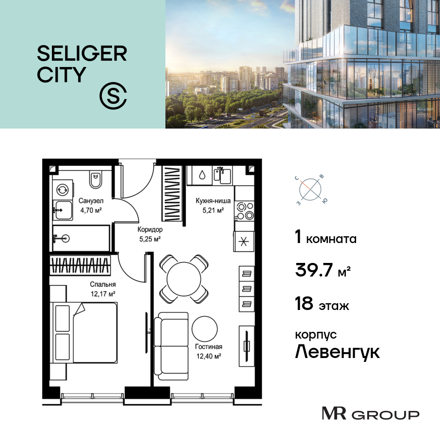 1-комнатная квартира в ЖК Селигер Сити