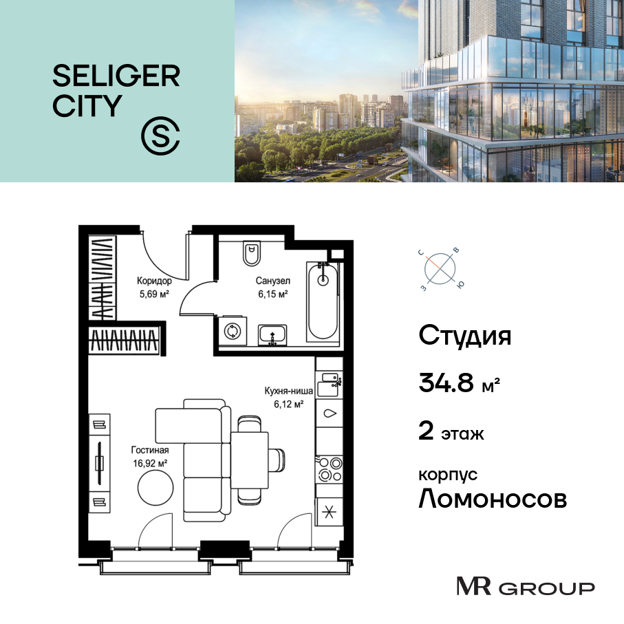 Квартира-студия в ЖК Селигер Сити