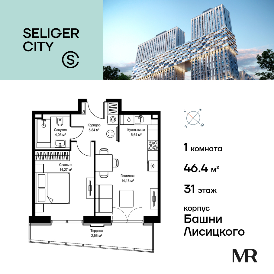 1-комнатная квартира в ЖК Селигер Сити