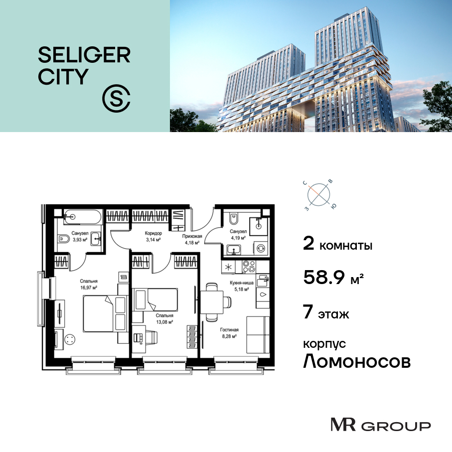 2х-комнатная квартира в ЖК Селигер Сити