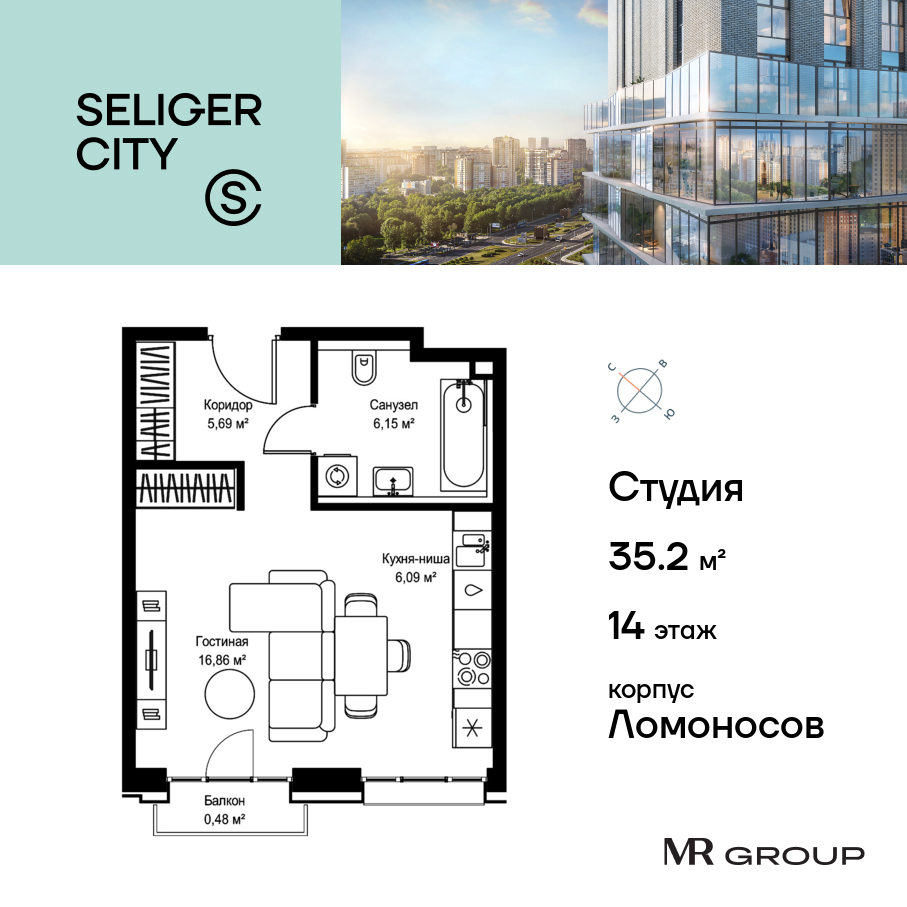 Квартира-студия в ЖК Селигер Сити