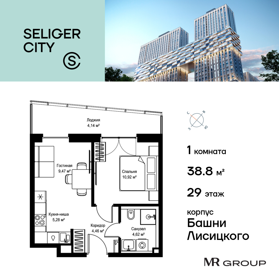 1-комнатная квартира в ЖК Селигер Сити