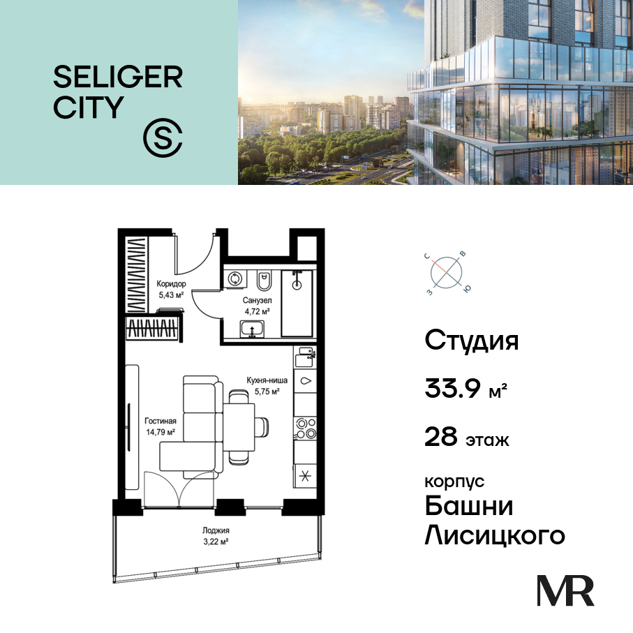 Квартира-студия в ЖК Селигер Сити