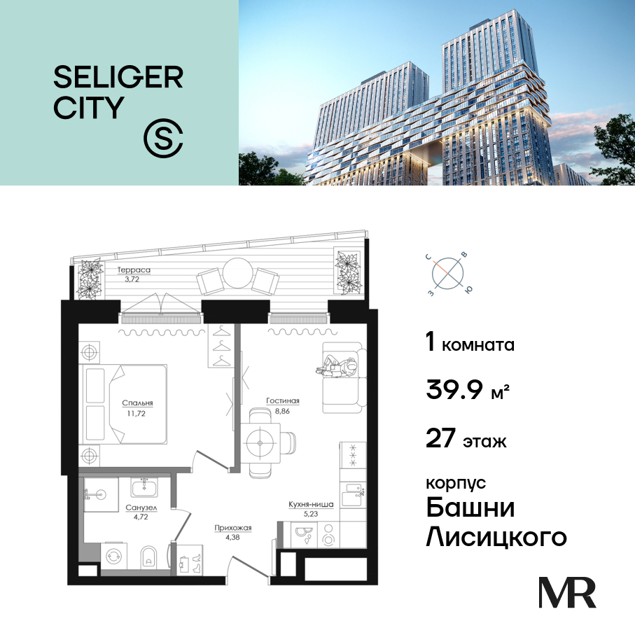 1-комнатная квартира в ЖК Селигер Сити