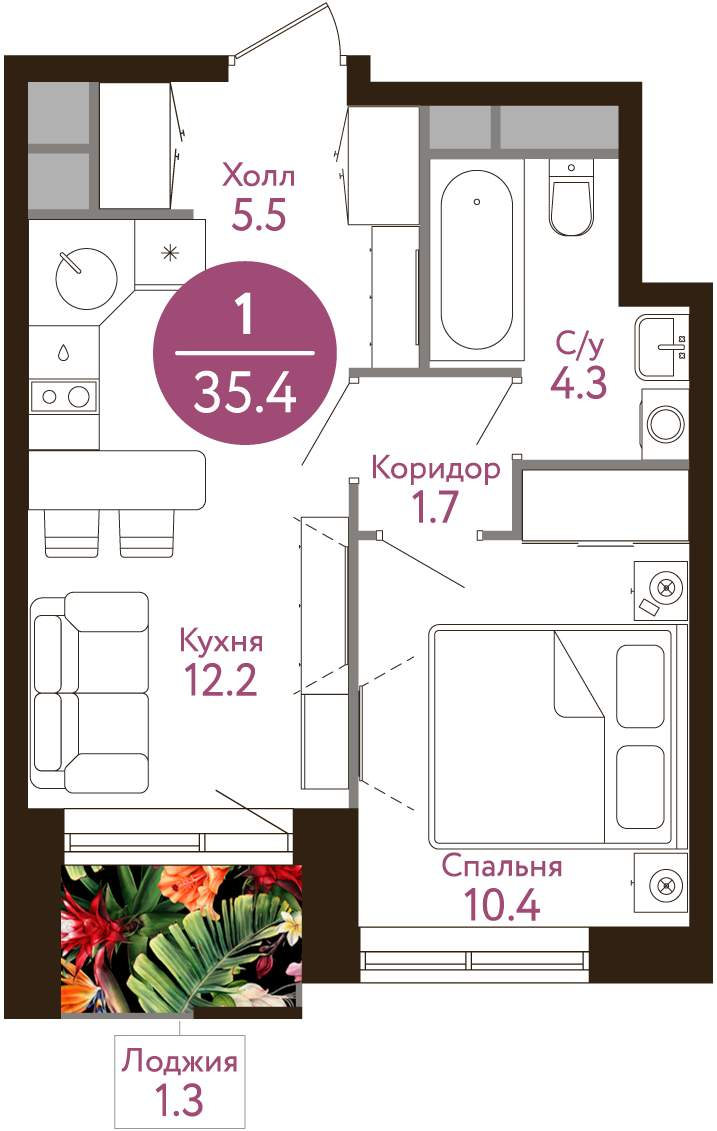 1-комнатная квартира в ЖК Russian Design District