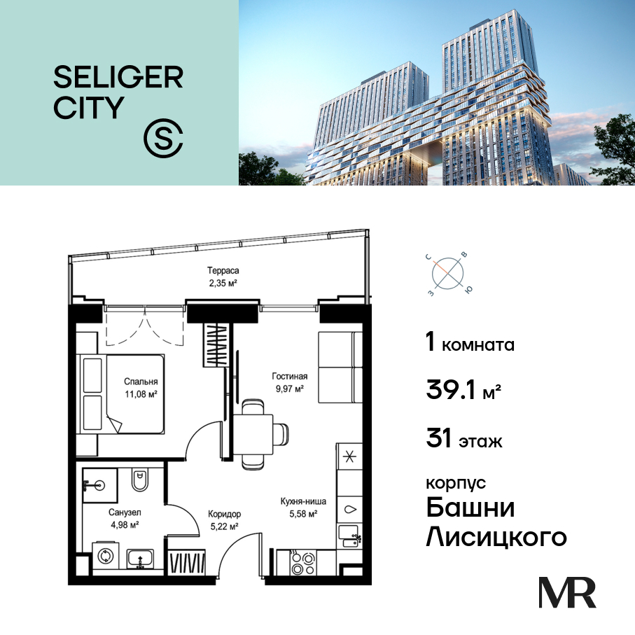1-комнатная квартира в ЖК Селигер Сити
