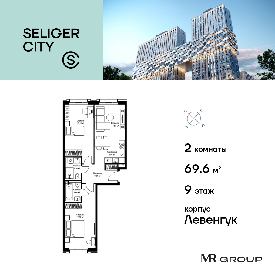 2х-комнатная квартира в ЖК Селигер Сити